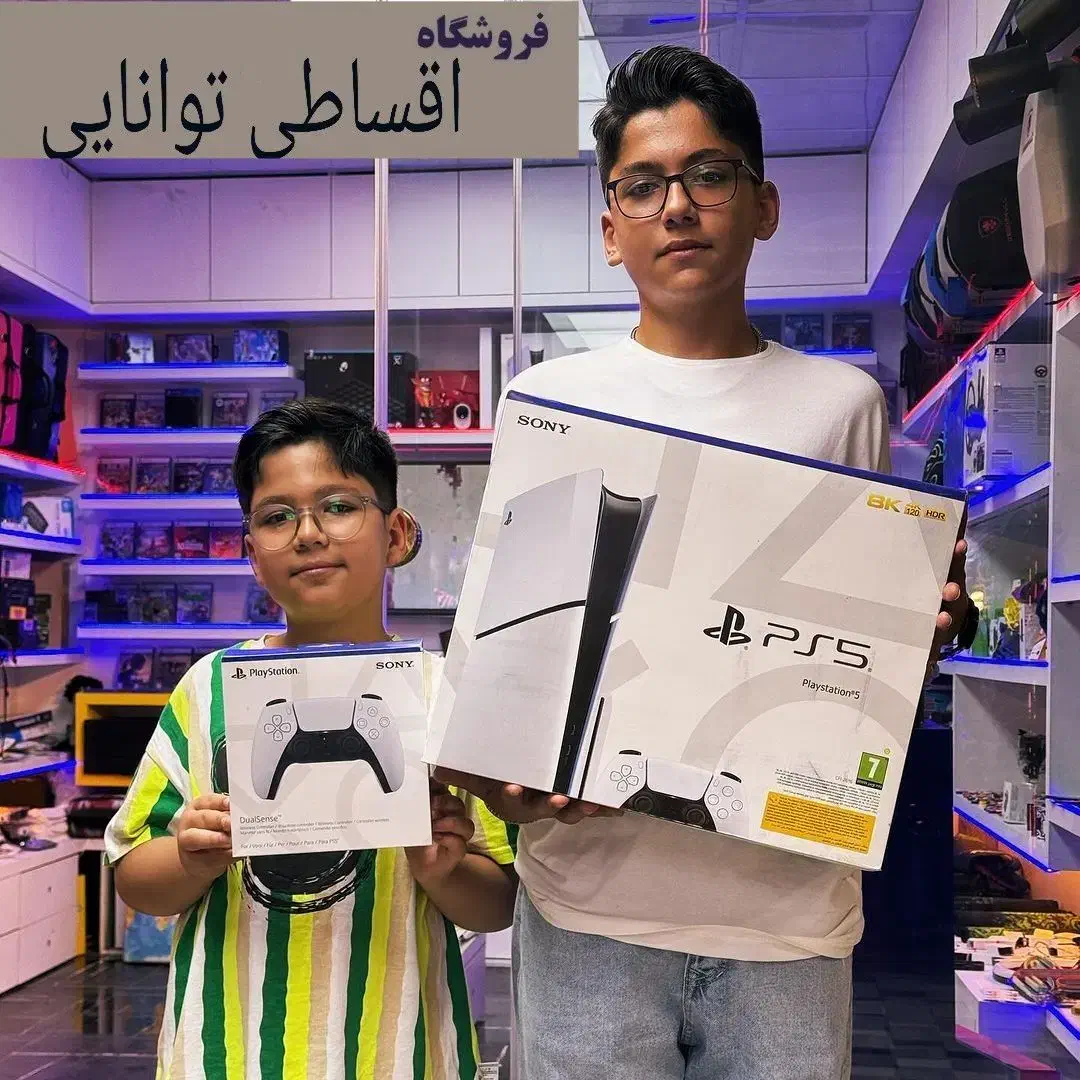کنسول بازی سونی قسطی PlayStation 5 Slim Digital|کنسول، بازی ویدئویی و آنلاین|کرج, اصفهانی‌ها|دیوار