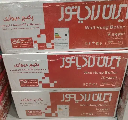 پکیج A24|آبگرمکن، پکیج، شوفاژ|گرگان, |دیوار