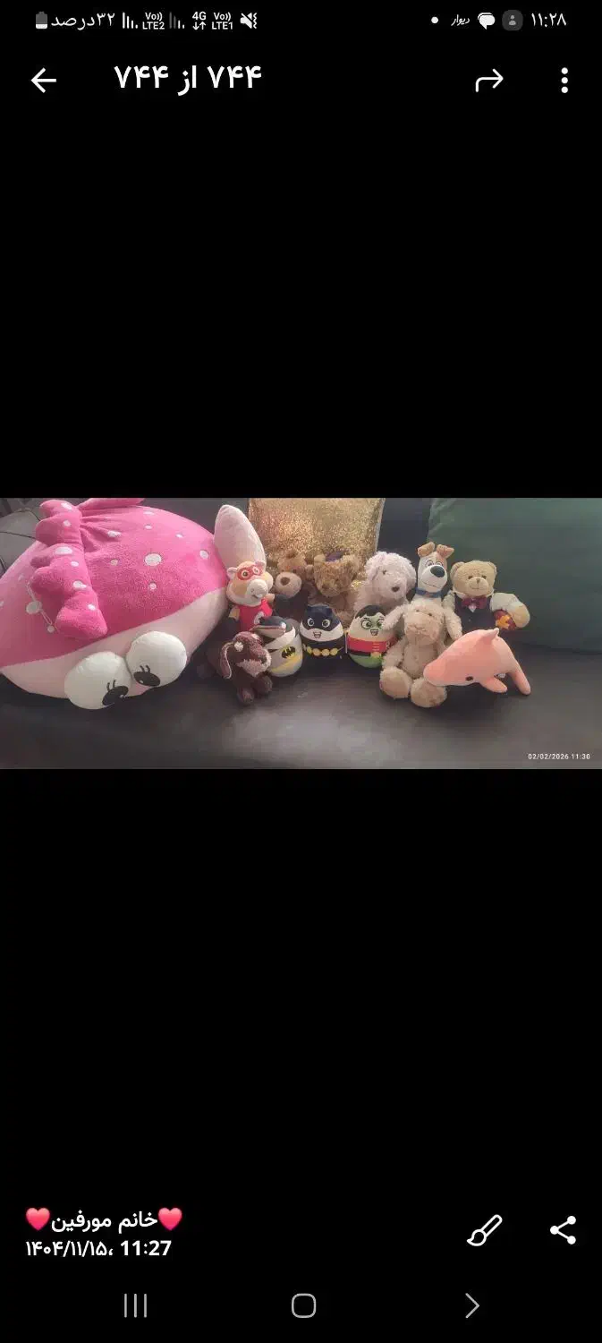 عروسک|اسباب‌‌بازی|ساری, |دیوار