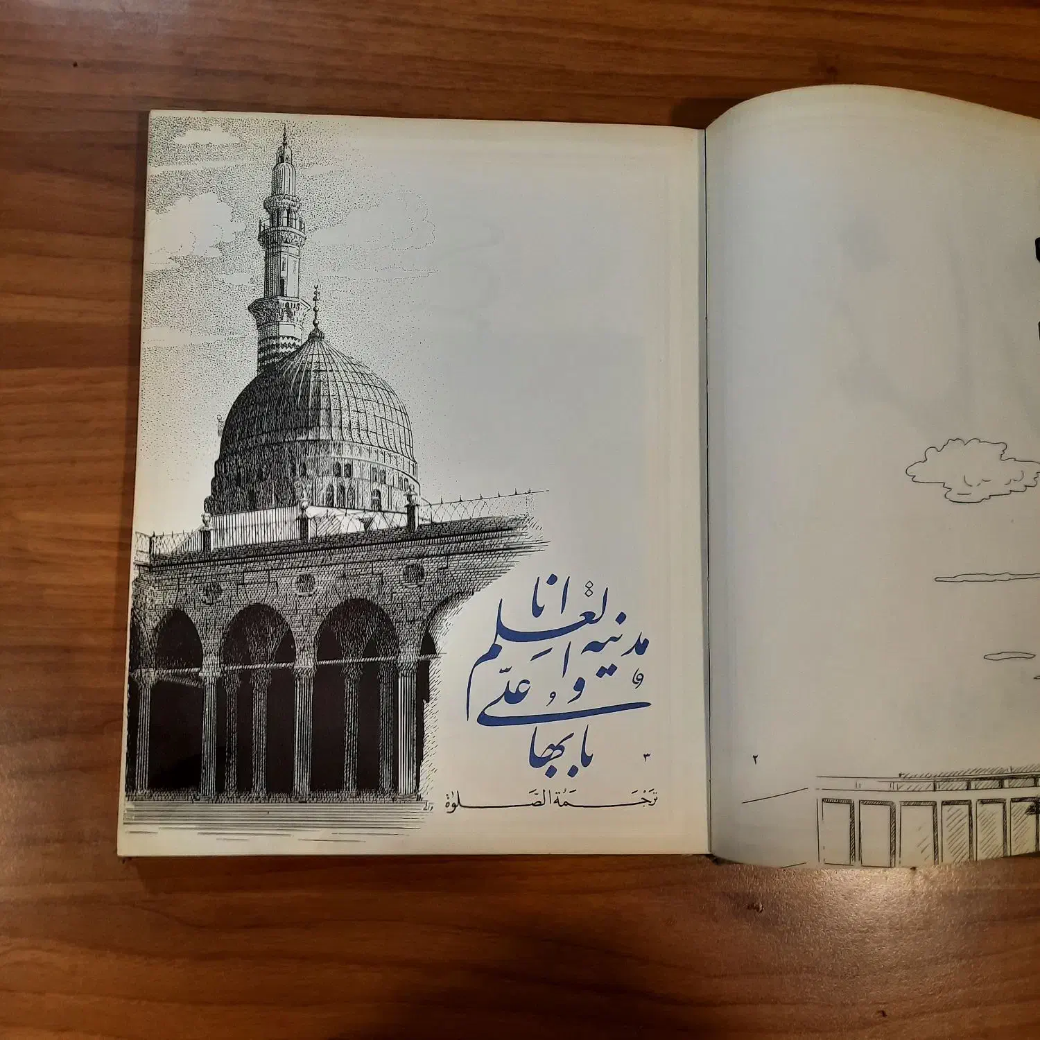 کتاب نماز ملا محسن فیض کاشانی|کتاب و مجله مذهبی|تهران, تجریش|دیوار