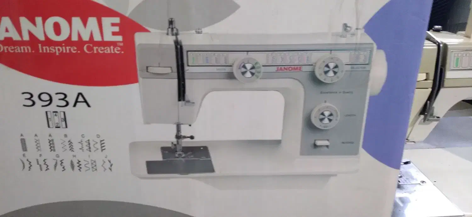 چرخ خیاطی|چرخ خیاطی و ریسندگی|ایذه, |دیوار