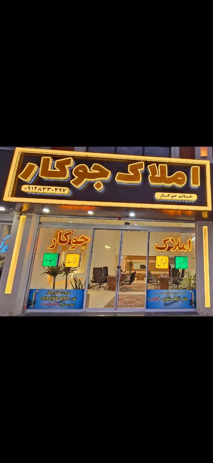 منشی در دفتر املاک فاز ۸ پردیس|استخدام اداری و مدیریت|پردیس, فاز ۸|دیوار