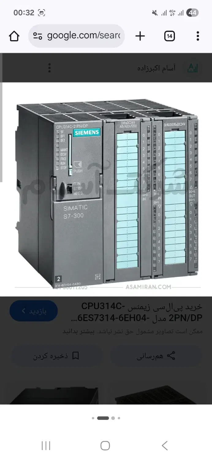 برق قدرت و صنعتی کارخانه جات|خدمات پیشه و مهارت|اردبیل, |دیوار