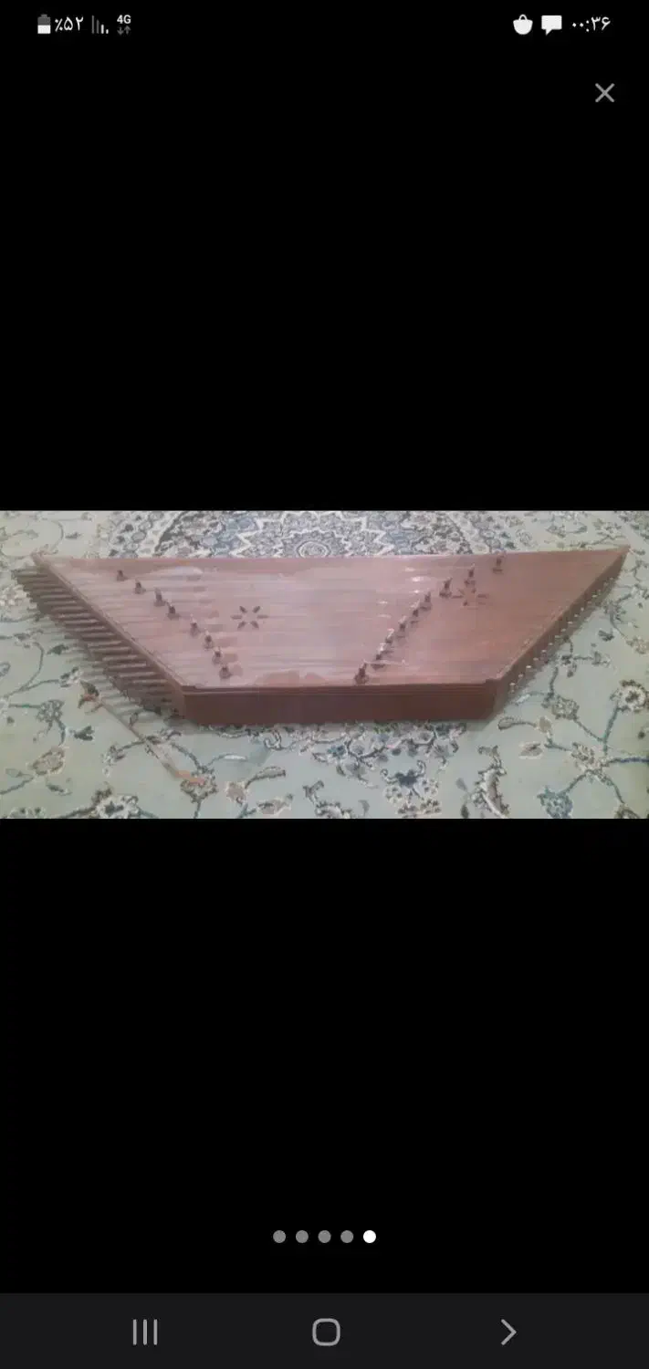 سنتور|سازهای سنتی|بروجرد, |دیوار