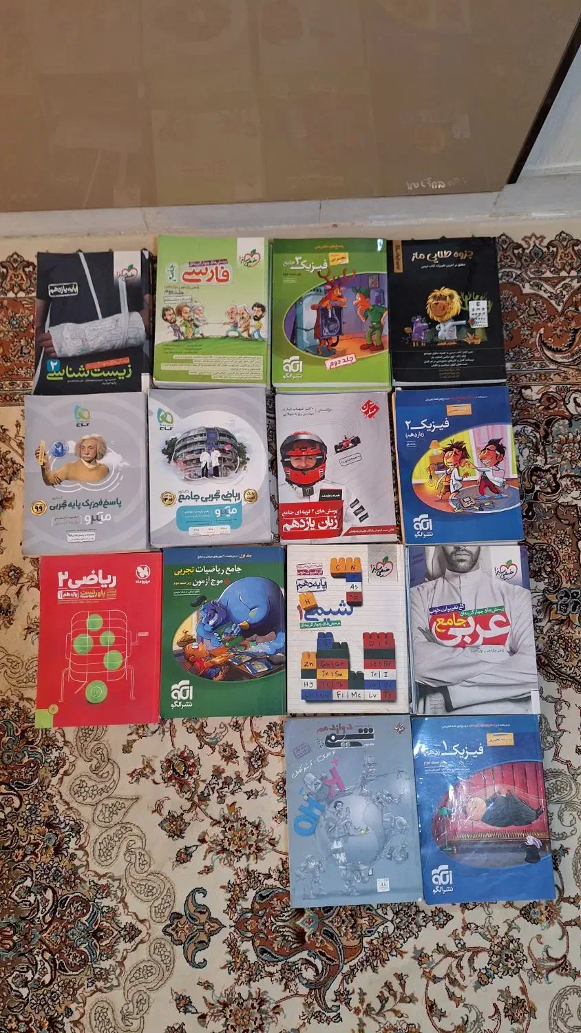 کتاب کنکور|کتاب و مجله آموزشی|قم, دورشهر|دیوار