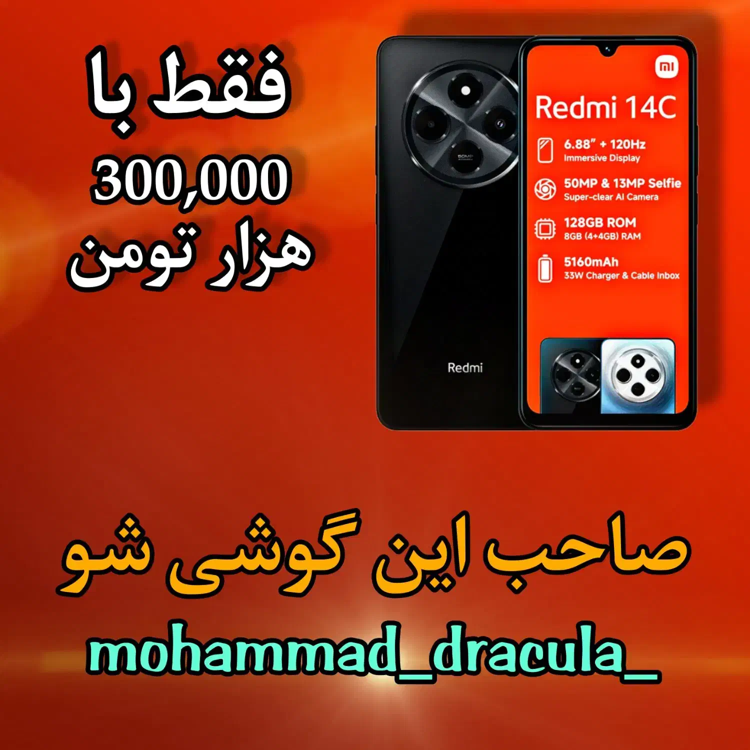 گوشی شیائومی ردمی 14c با مفت ترین قیمت|موبایل|شادگان, |دیوار