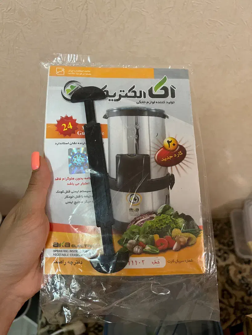 سبزی خردکن در حد نو|خردکن، آسیاب، غذاساز|رشت, انصاری|دیوار