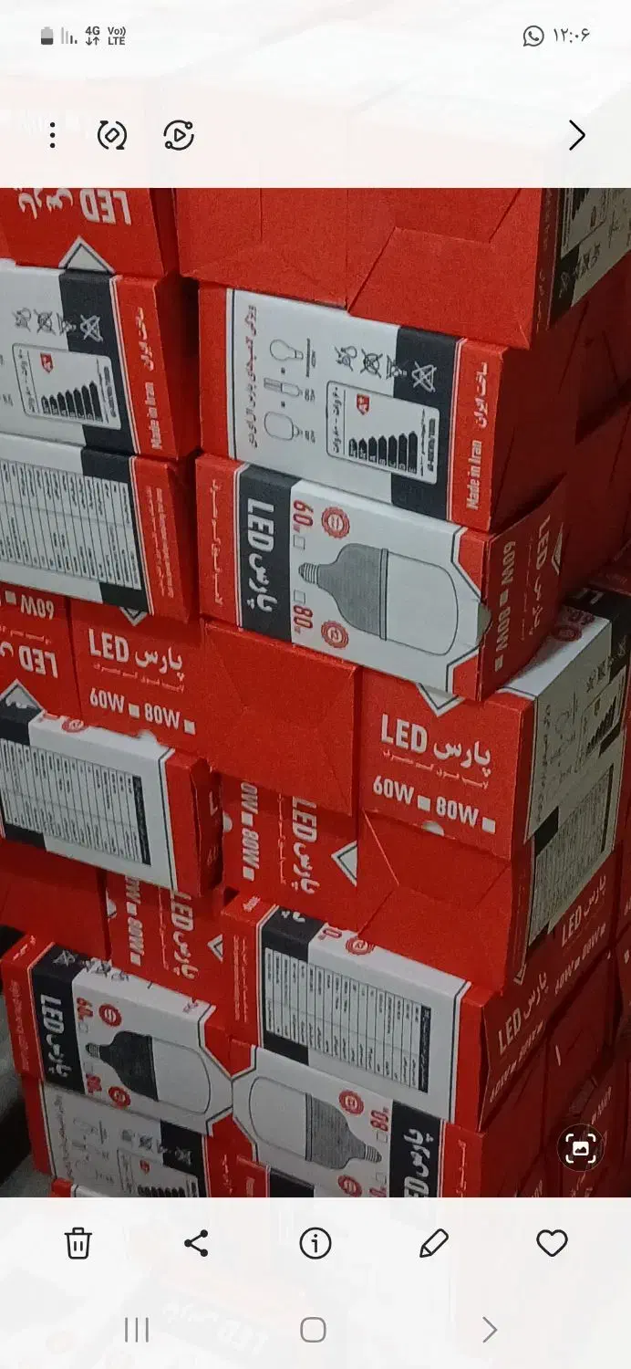 پخش لامپ اقتصادی فروشی ل ای دی ابادان خرمشهرشادگان|لامپ و چراغ|آبادان, |دیوار
