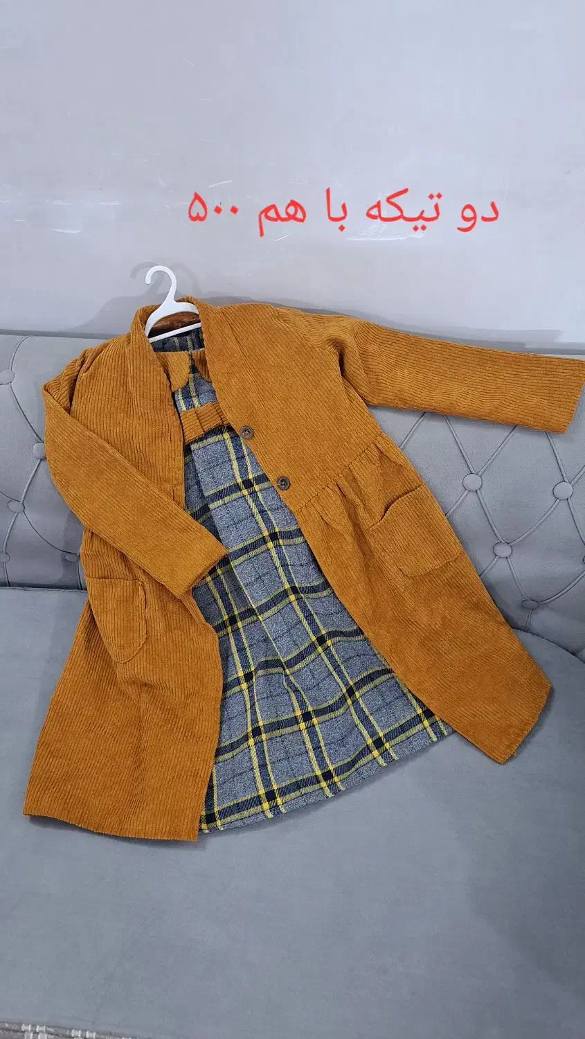 تعدادی لباس نو و تمیز بزرگ سال و بچه گانه|لباس|خمین, |دیوار