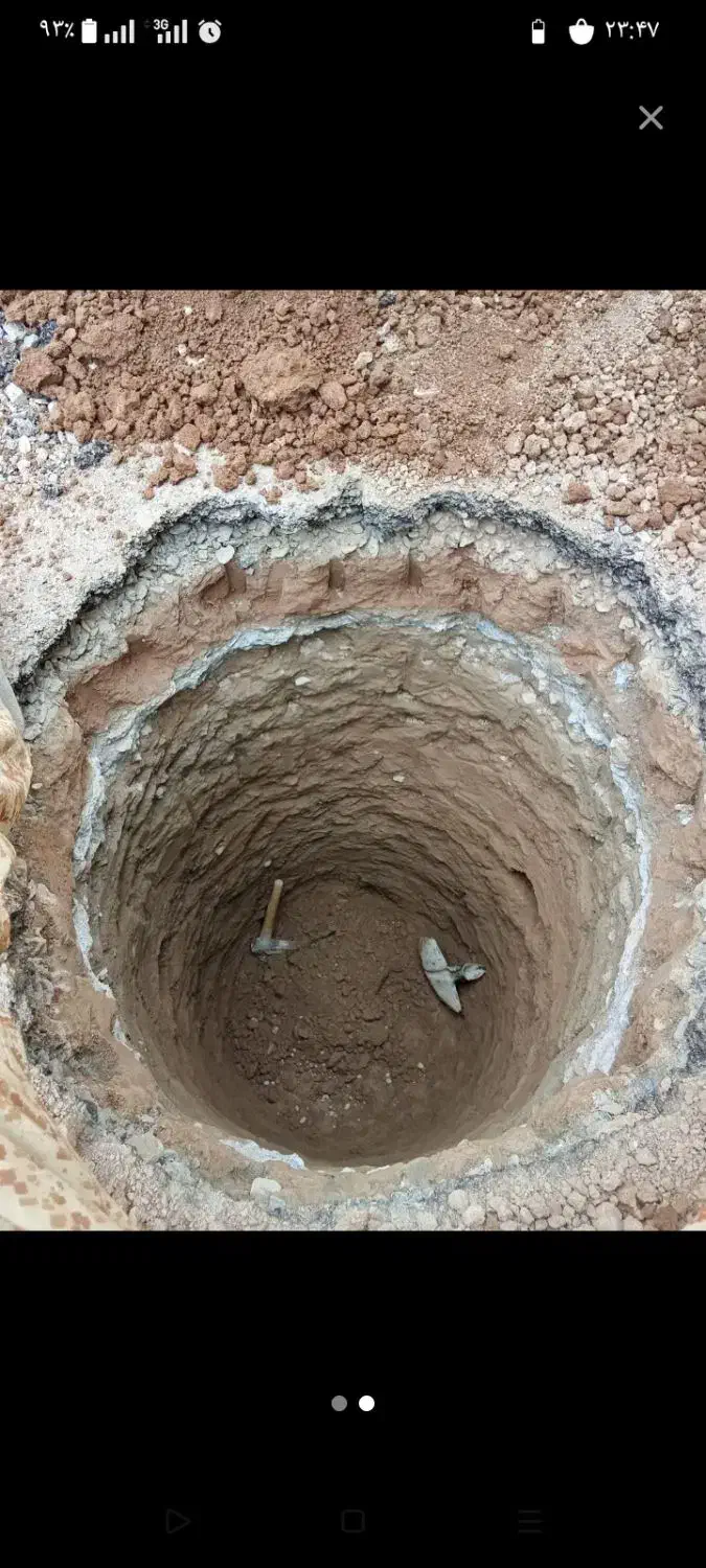 چاه باگلنگ|خدمات پیشه و مهارت|نوشهر, |دیوار