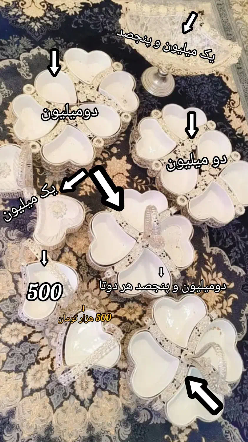 ظروف پذیرایی برنز شیک و زیبا|ظروف سرو و پذیرایی|وحیدیه, |دیوار