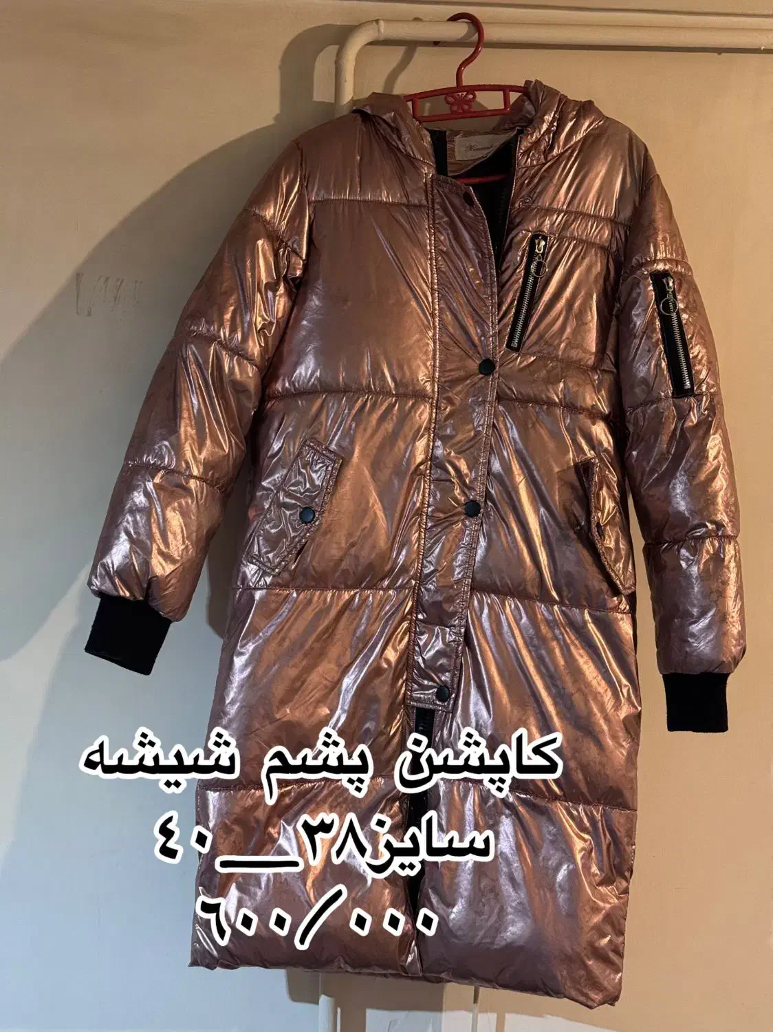 کاپشن مانتو وبارانی زنانه|لباس|زنجان, |دیوار