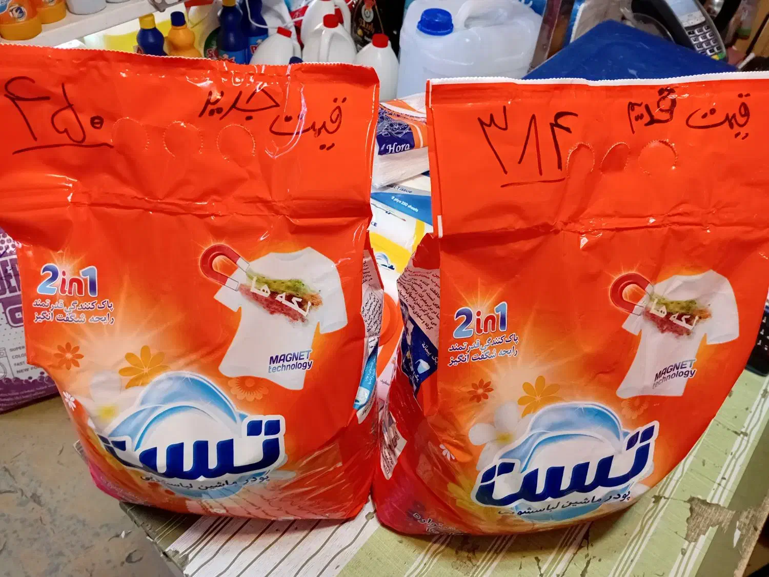 شوینده و بهداستی|مواد شوینده و دستمال کاغذی|زنجان, |دیوار