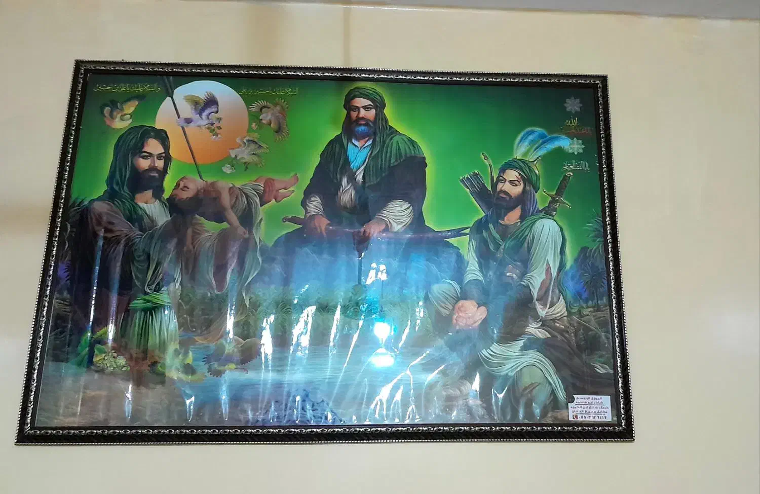 عکس|تابلو، نقاشی، عکس|خرمشهر, |دیوار