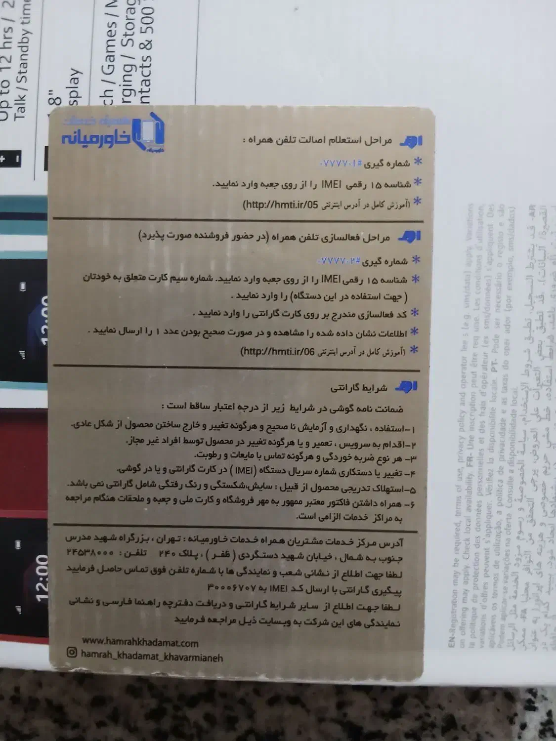 گوشی موبایل نوکیا مدل ۱۰۵ اصل|موبایل|اصفهان, سپاهان‌شهر|دیوار