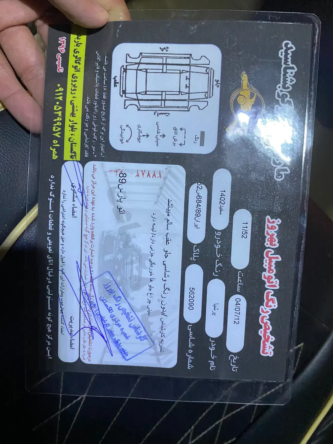 خودرو|خودرو سواری و وانت|قزوین, |دیوار