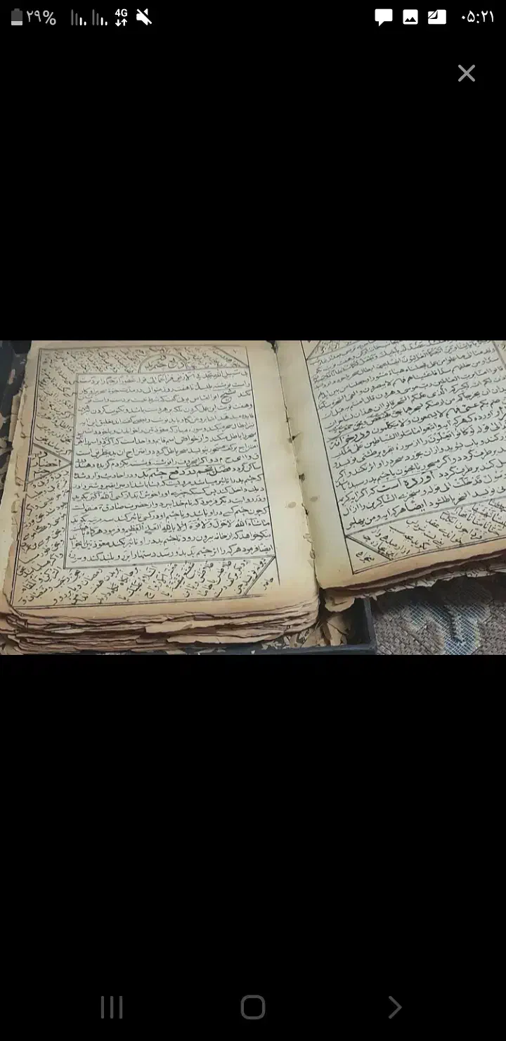 قران و استخاره|کتاب و مجله مذهبی|شهریار, شهرک امیریه|دیوار