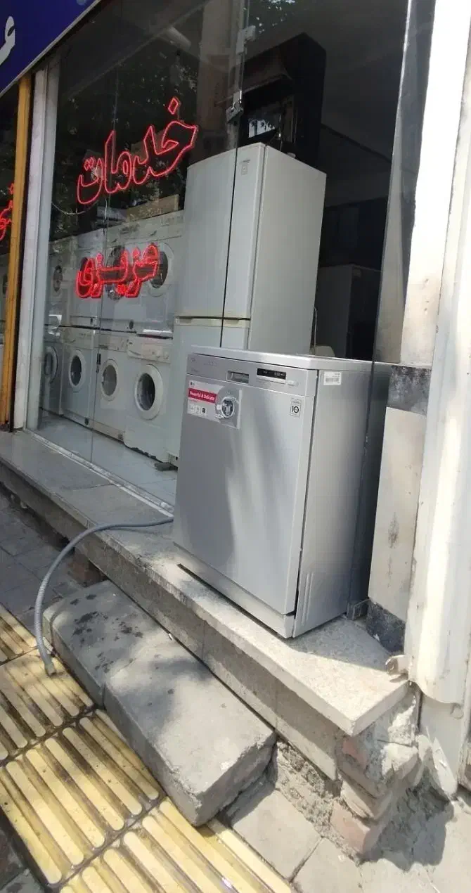 تعمیرات ماشین ظرفشویی|خدمات پیشه و مهارت|میاندوآب, |دیوار