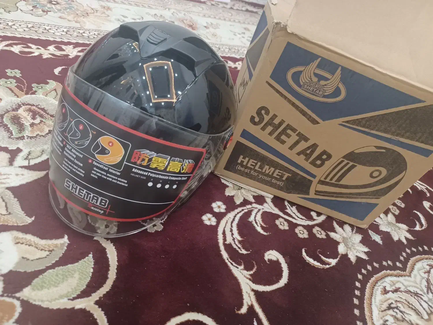 کلاه ایمنی|دوچرخه، اسکیت، اسکوتر|کاشمر, |دیوار