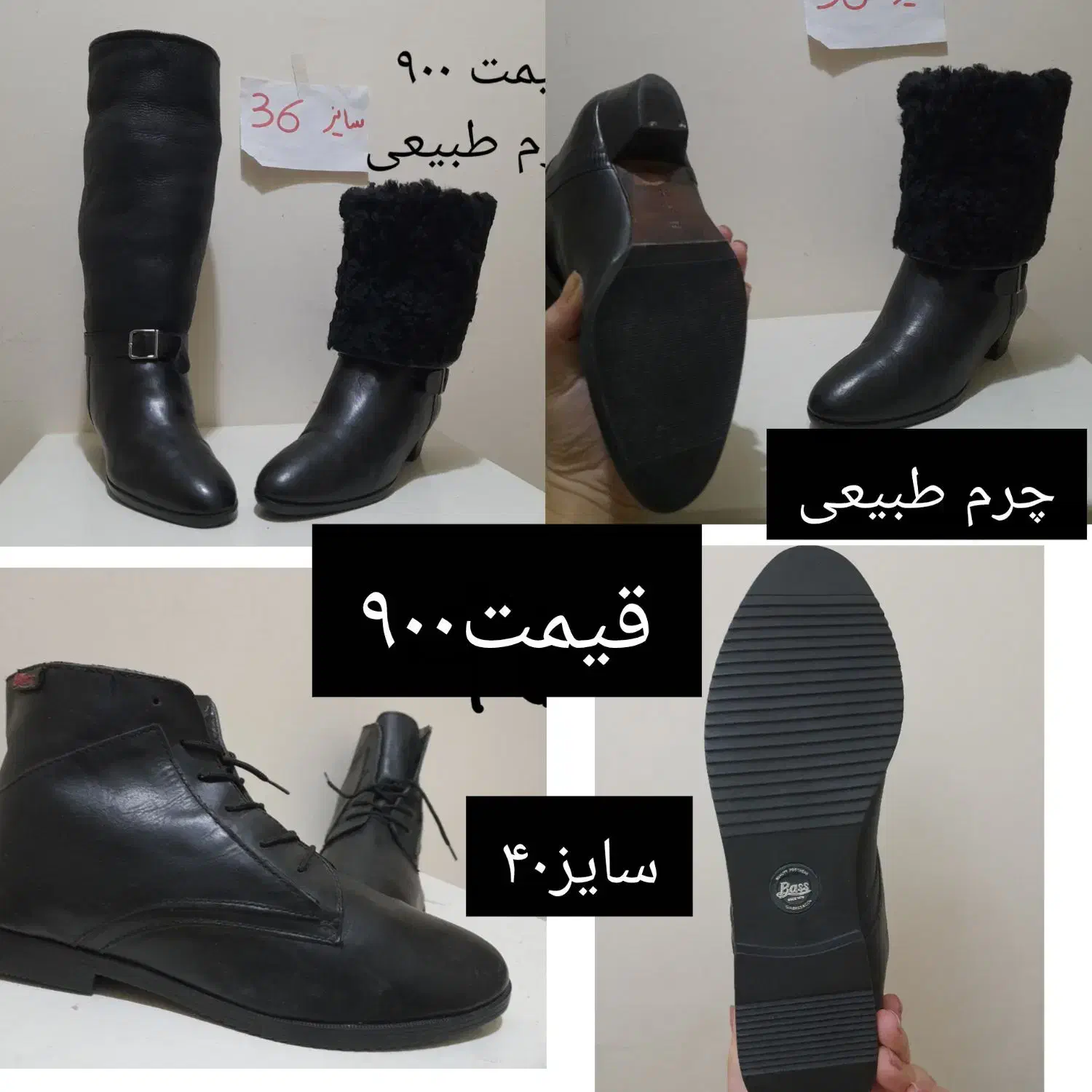 تعدادی بوت خارجی استوک زنانه آدرس پرندهستم|کیف، کفش، کمربند|تهران, توحید|دیوار