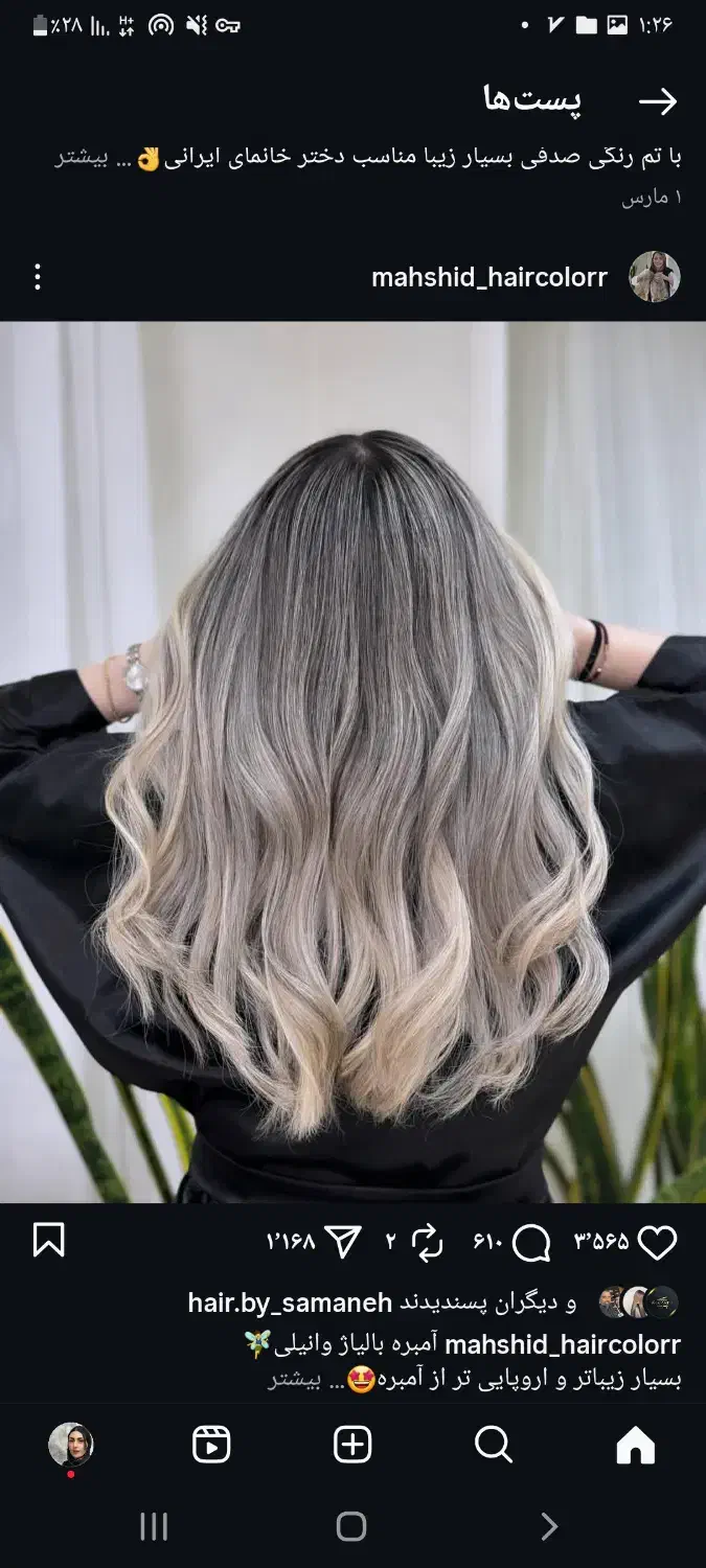 آموزش تخصصی تمامی لاینها با اقساط ۲۴ ماهه|خدمات آموزشی|اندیمشک, |دیوار