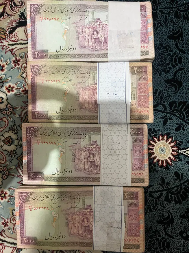 اسکناس|کلکسیون سکه، تمبر، اسکناس|تهران, حر|دیوار