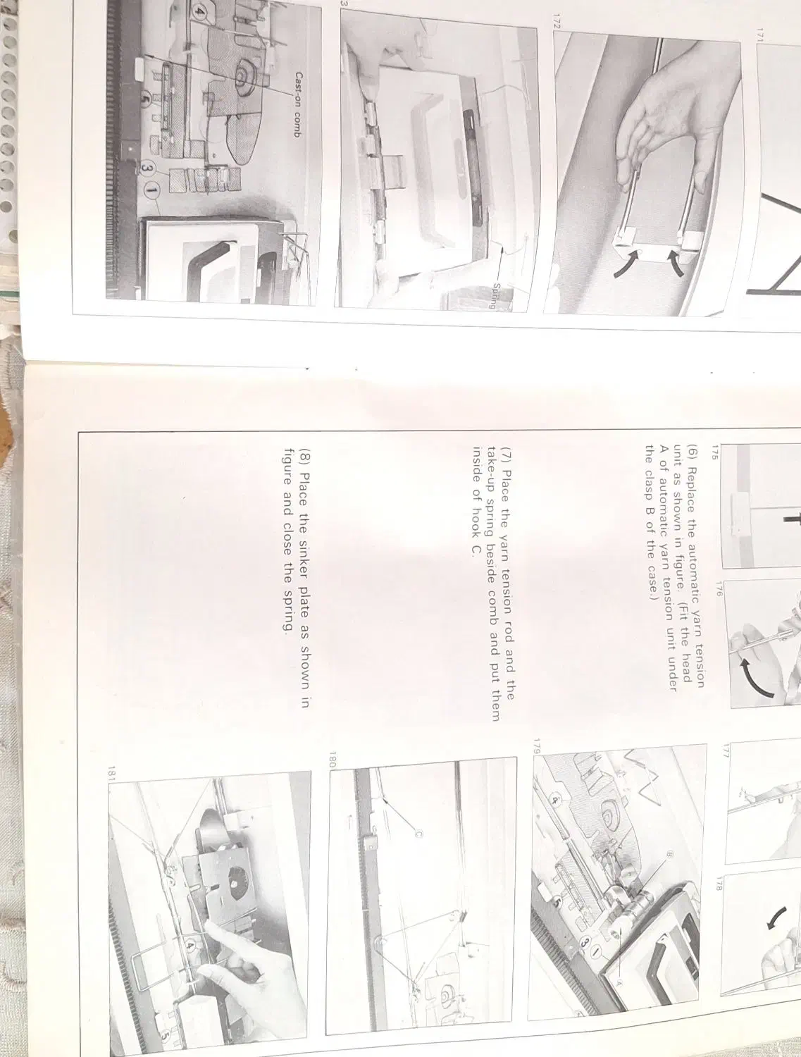 بافندگی|چرخ خیاطی و ریسندگی|نیشابور, ۲۲ بهمن|دیوار