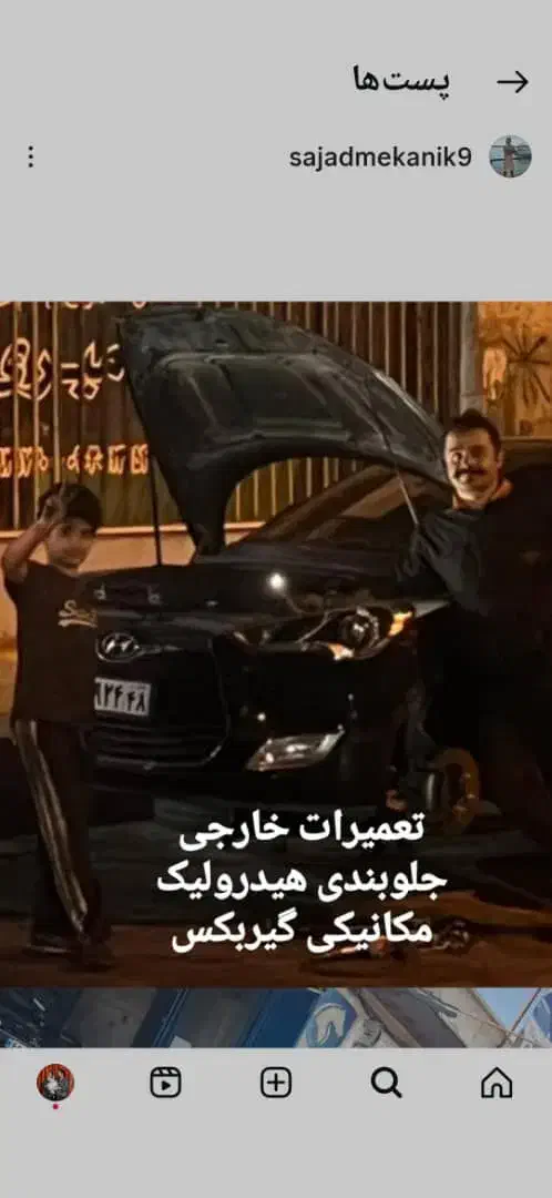 مکانیکی جلوبندی تنظیم موتور به نرخنامه ۱۴۰۲|خدمات موتور و ماشین|بندرعباس, |دیوار