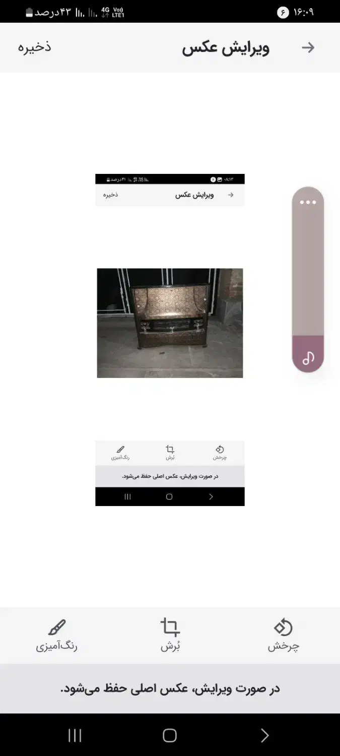 بخاری 2300|بخاری، هیتر، شومینه|هشتگرد, طاووسیه|دیوار