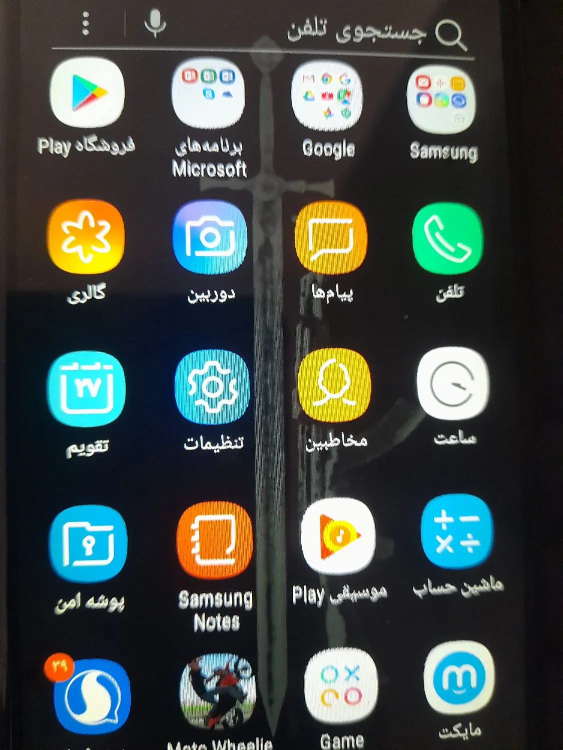 گوشی j5 prime|موبایل|همدان, |دیوار