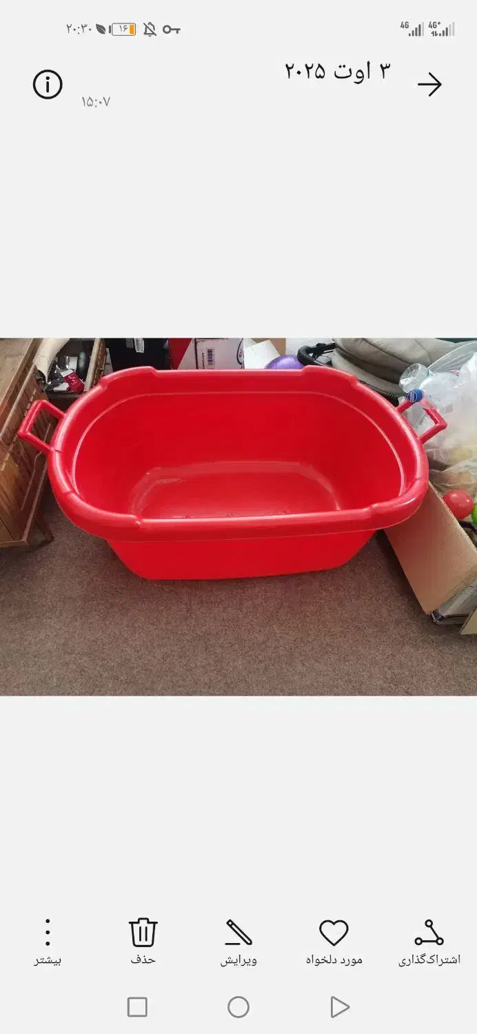 تشت|لوازم حمام|زرقان, |دیوار