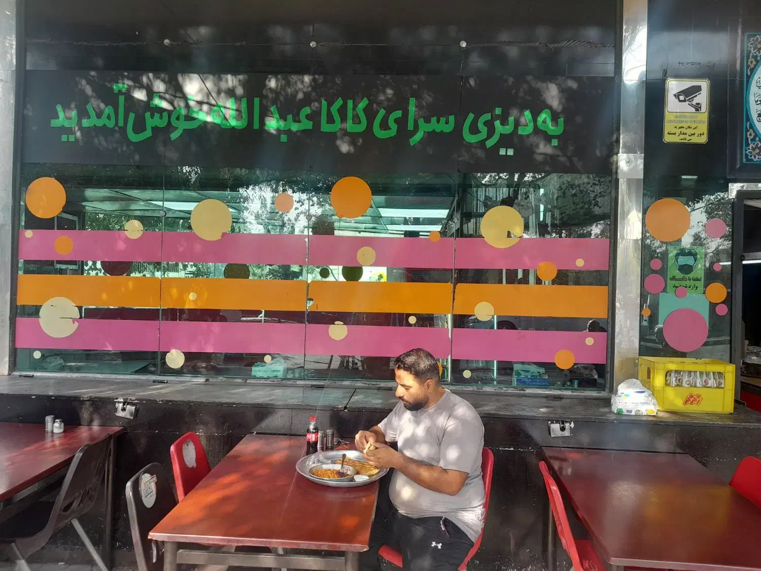 کارگر ساده ظرفشور|استخدام خدمات فروشگاه و رستوران|ری, شهید بهشتی|دیوار
