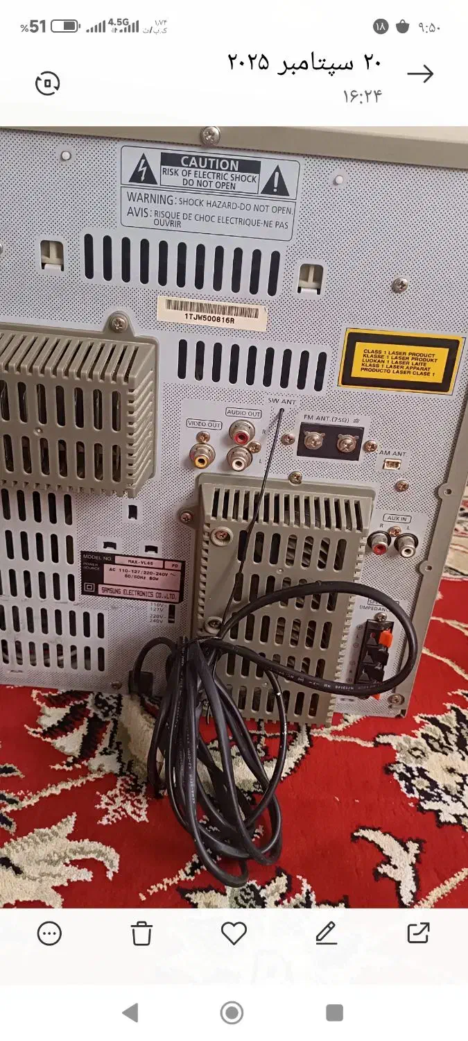 ضبط خانگی|سیستم صوتی خانگی|همدان, |دیوار