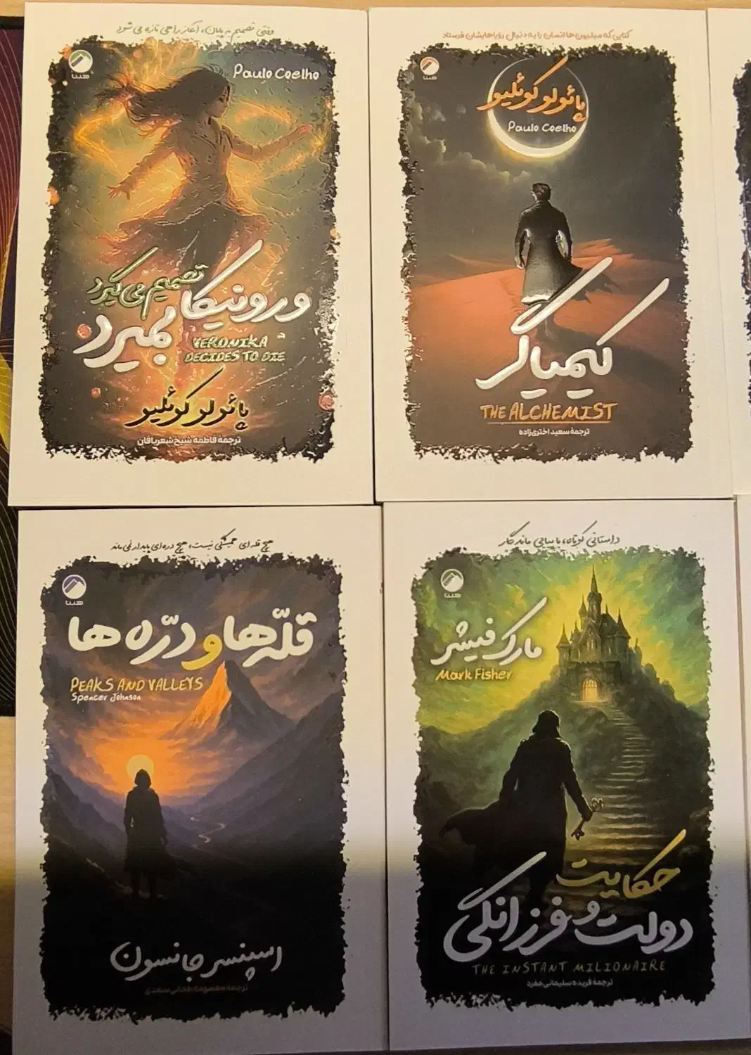 مجموعه کتاب|کتاب و مجله آموزشی|کرج, فاز ۳ گوهردشت|دیوار