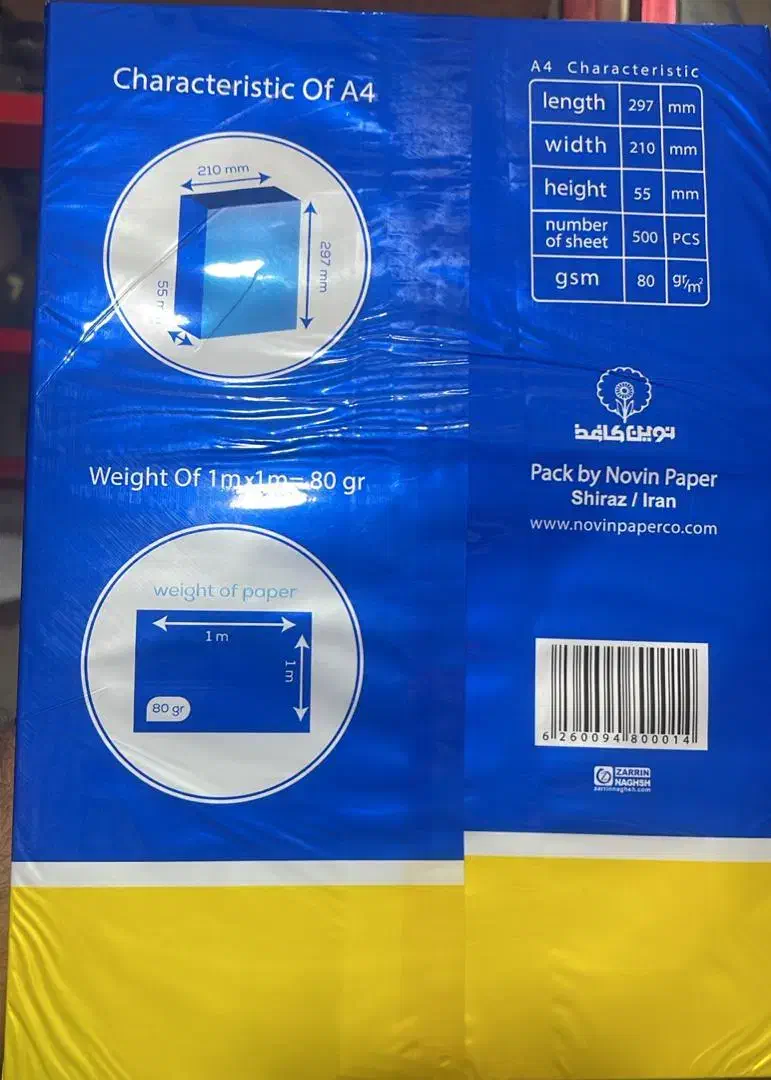 کاغذ a4|لوازم التحریر|اهواز, کمپلو شمالی|دیوار