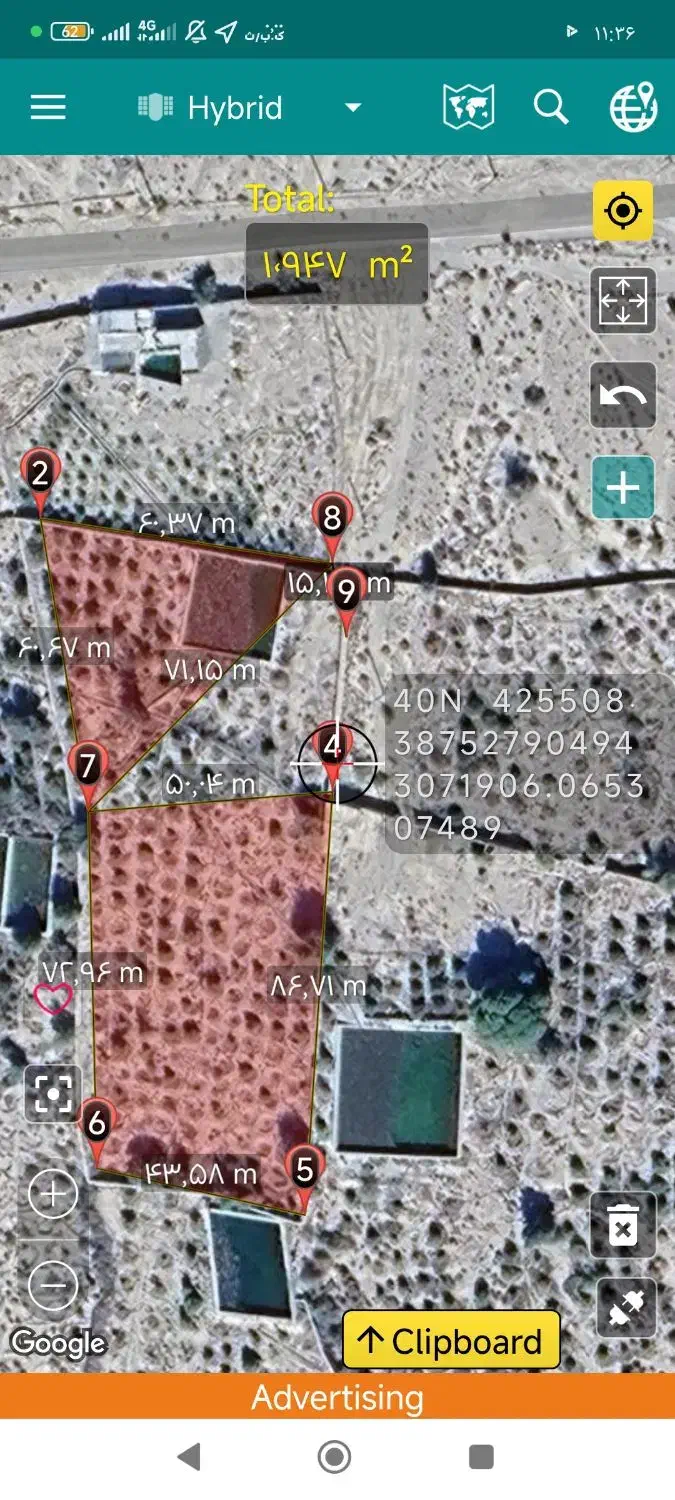 باغ چاه کل هشت کیلومتری درگز سیاهو|فروش خانه و ویلا|فین, |دیوار