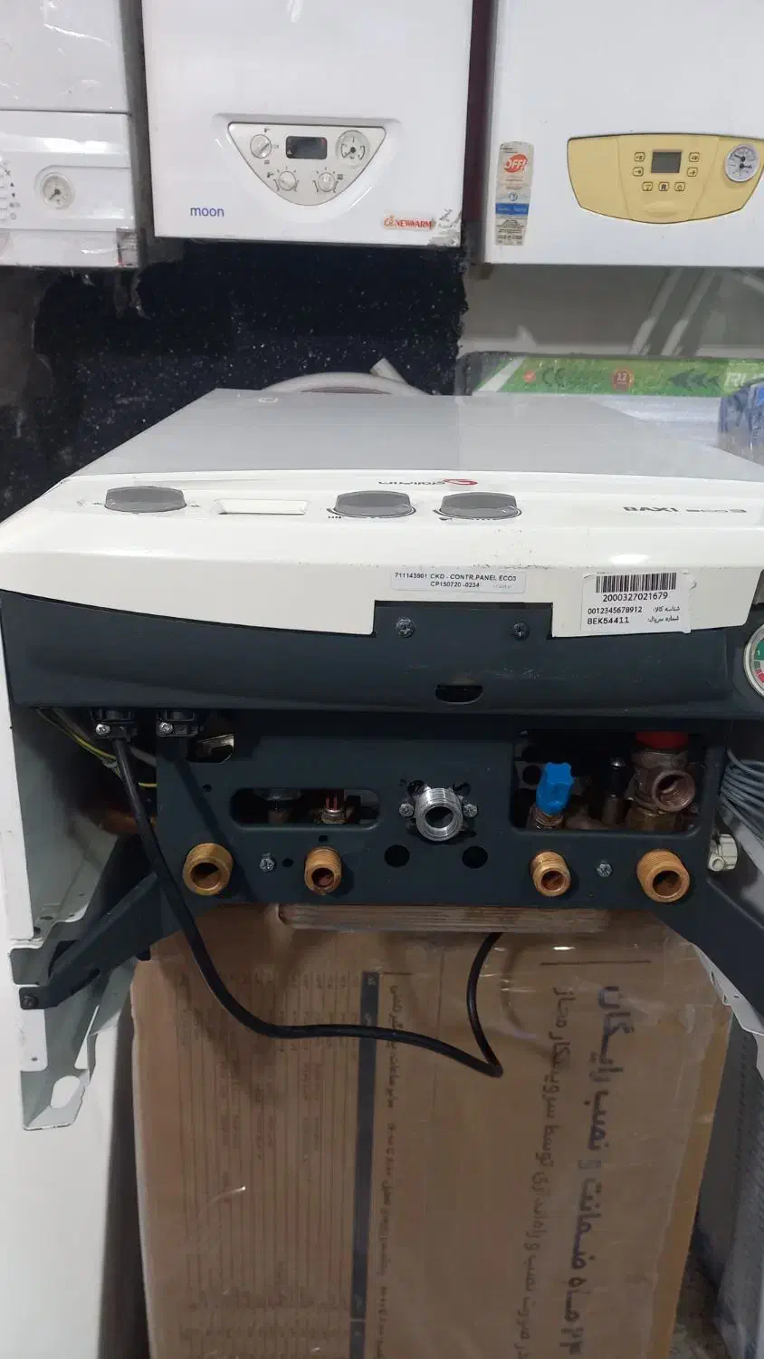 پکیج ایران رادیاتور مدل ال ۲۴ در حد خشک|آبگرمکن، پکیج، شوفاژ|اراک, |دیوار