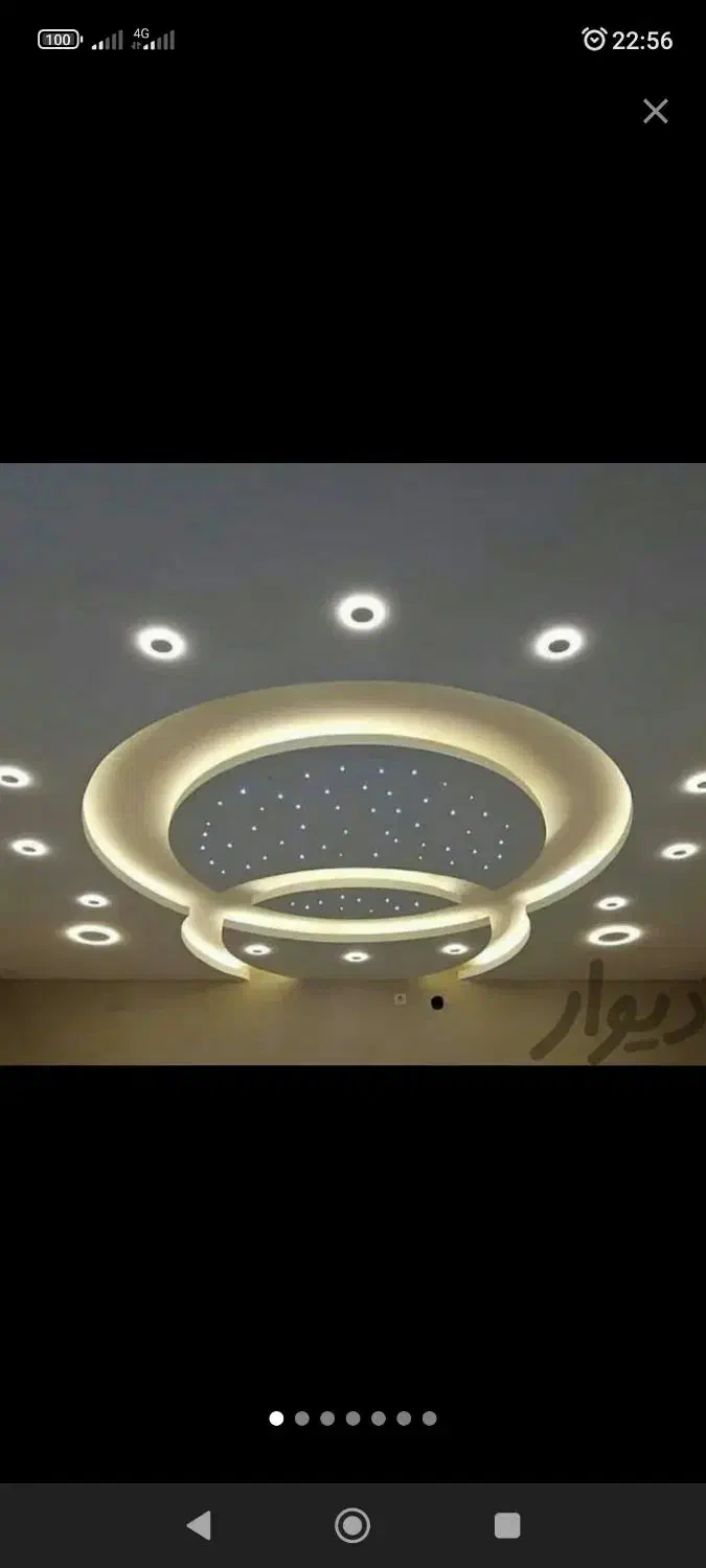 شاگرد کناف|استخدام معماری، عمران و ساختمانی|رشت, حمیدیان|دیوار