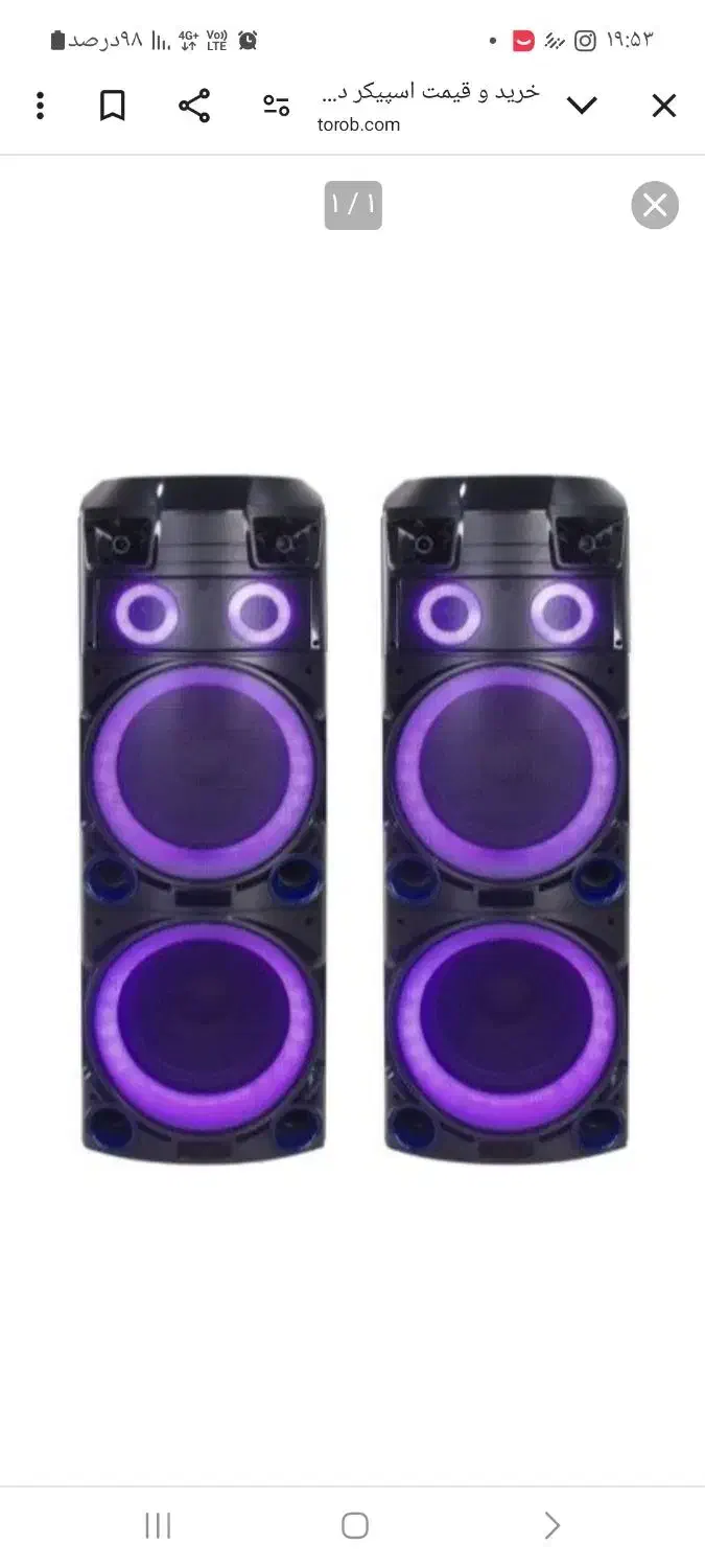 باند اسپیکر انزو مدل 2121|سیستم صوتی خانگی|رودبنه, |دیوار