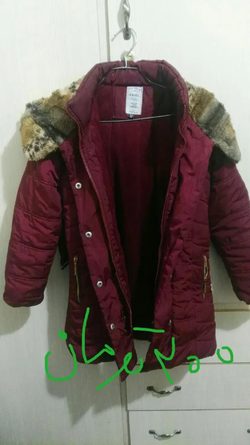 لباس قلب قلبی نو|حراج|بروجرد, |دیوار