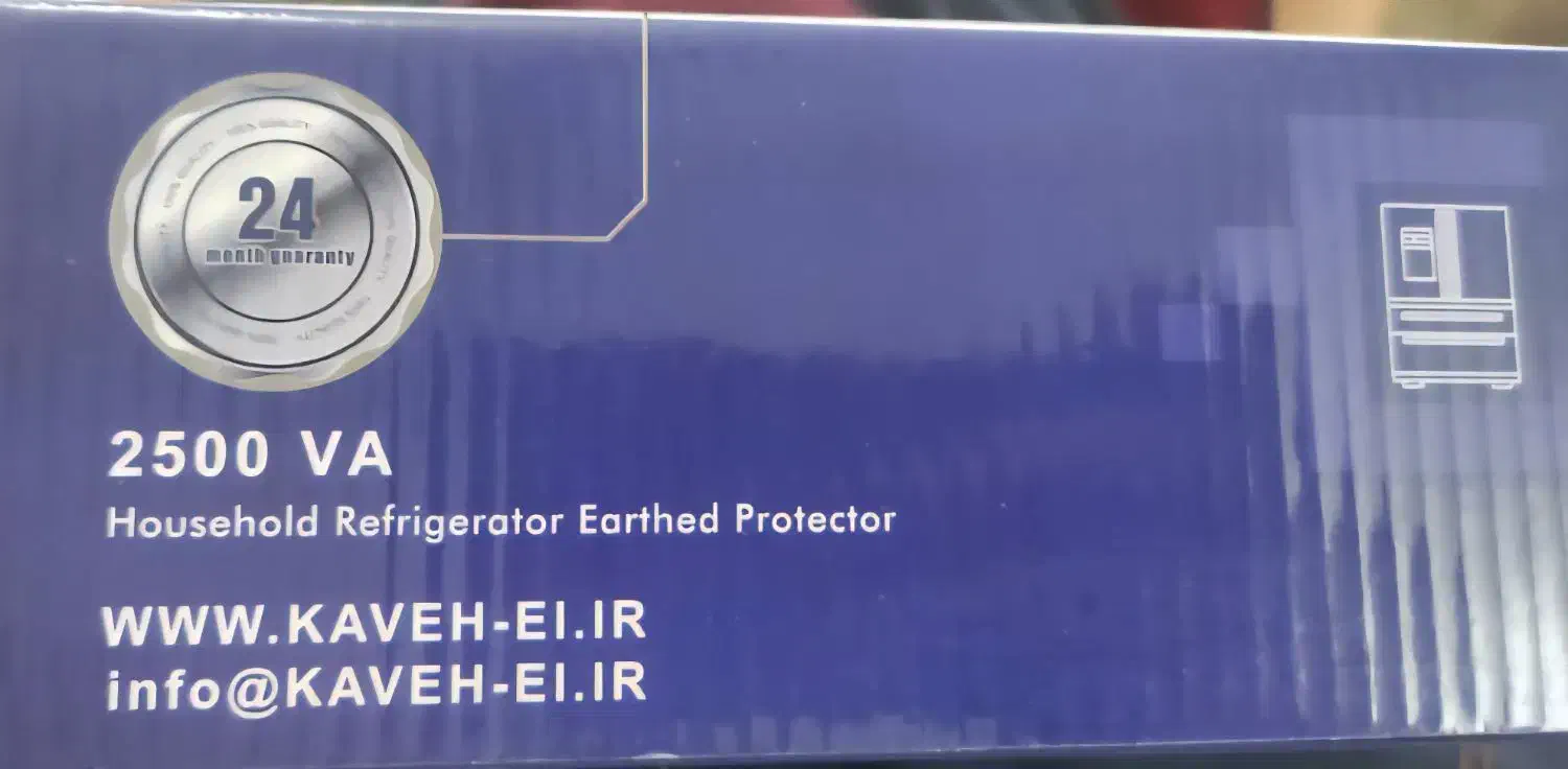 ترانس (محافظ) یخچال یا برق|ابزارآلات|رشت, پل تالشان|دیوار