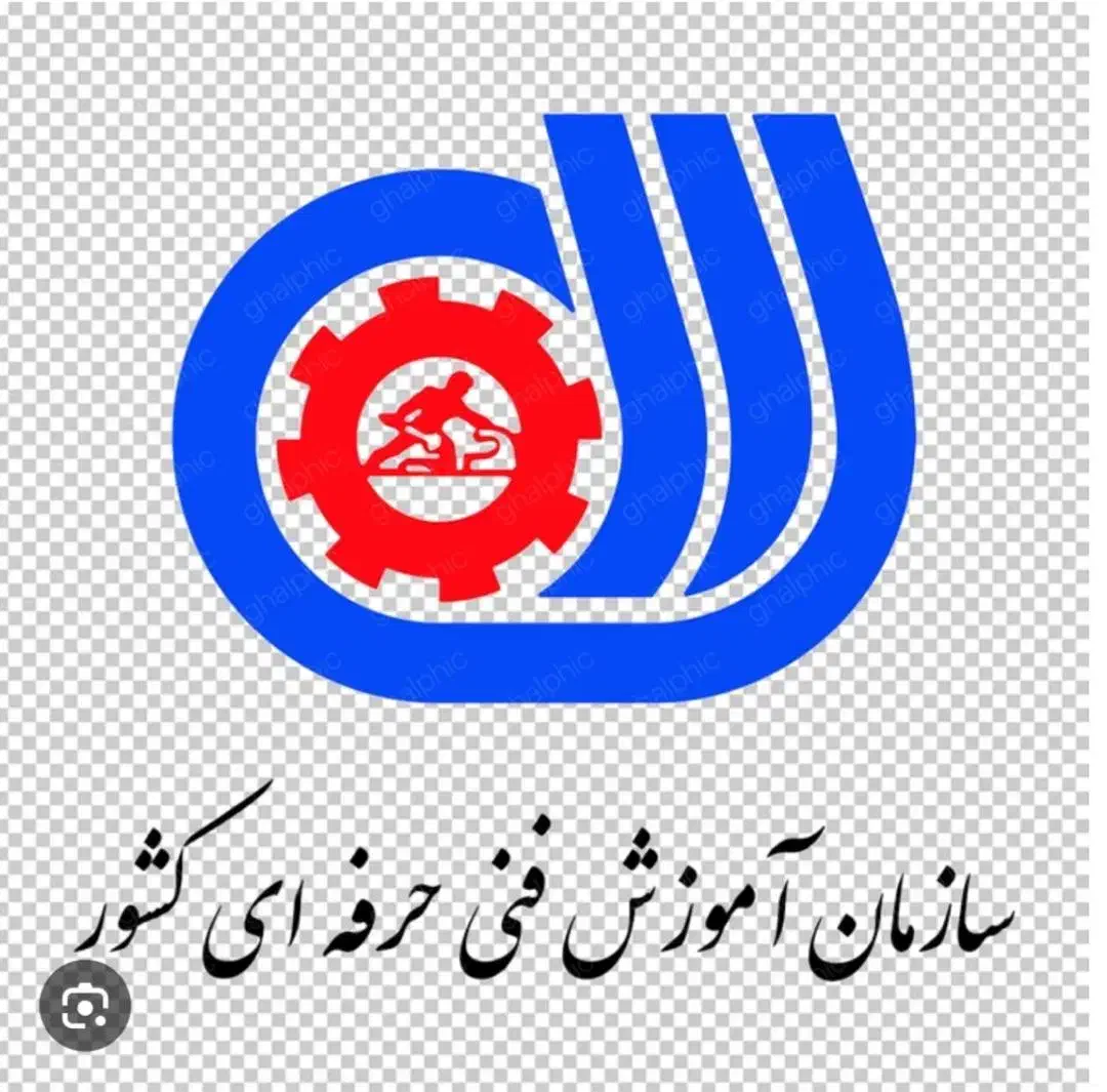 ثبت نام کلیه مدارک فنی حرفه ای|خدمات آموزشی|تهران, صادقیه|دیوار