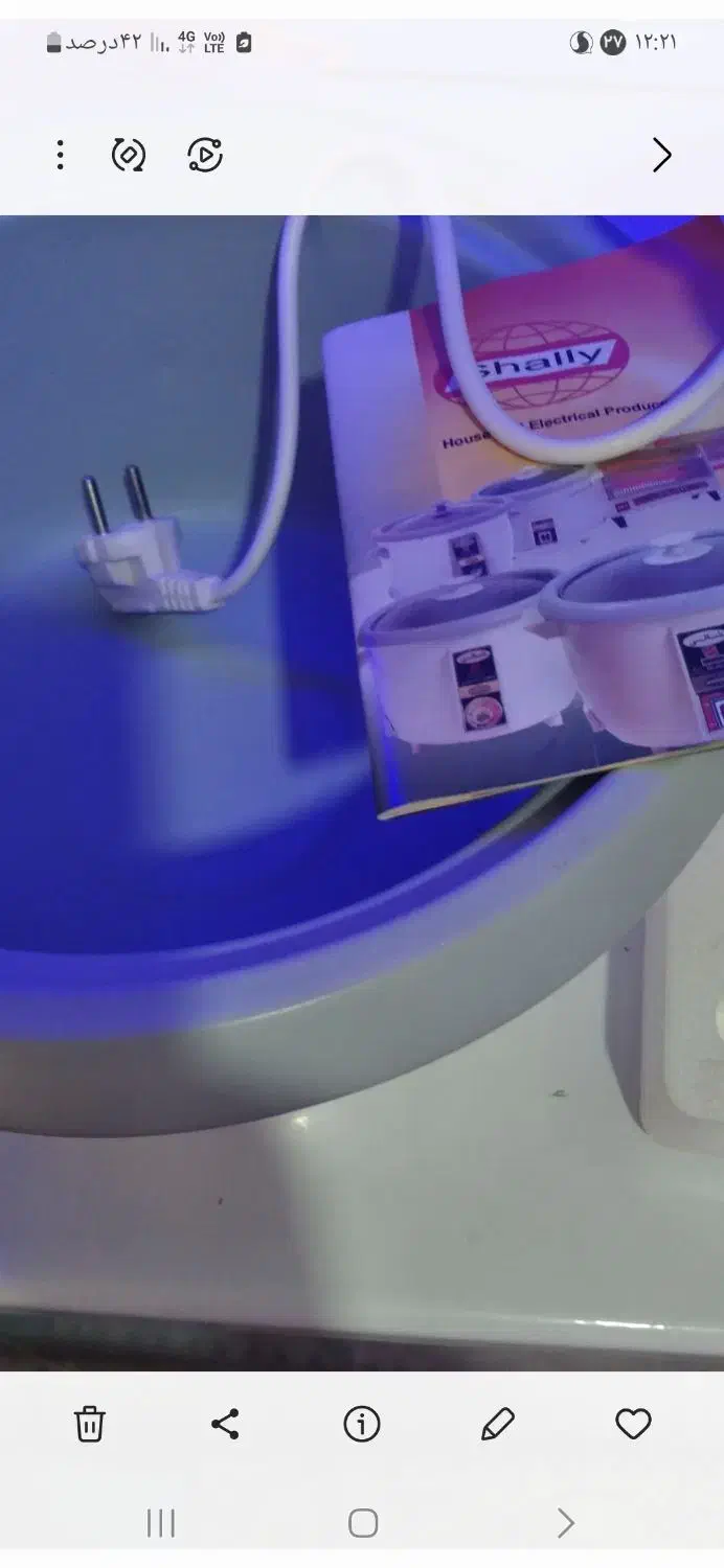 پلوپز شالی نو|اجاق گاز و لوازم برقی پخت‌وپز|سبزوار, قلعه‌نو دهزار|دیوار