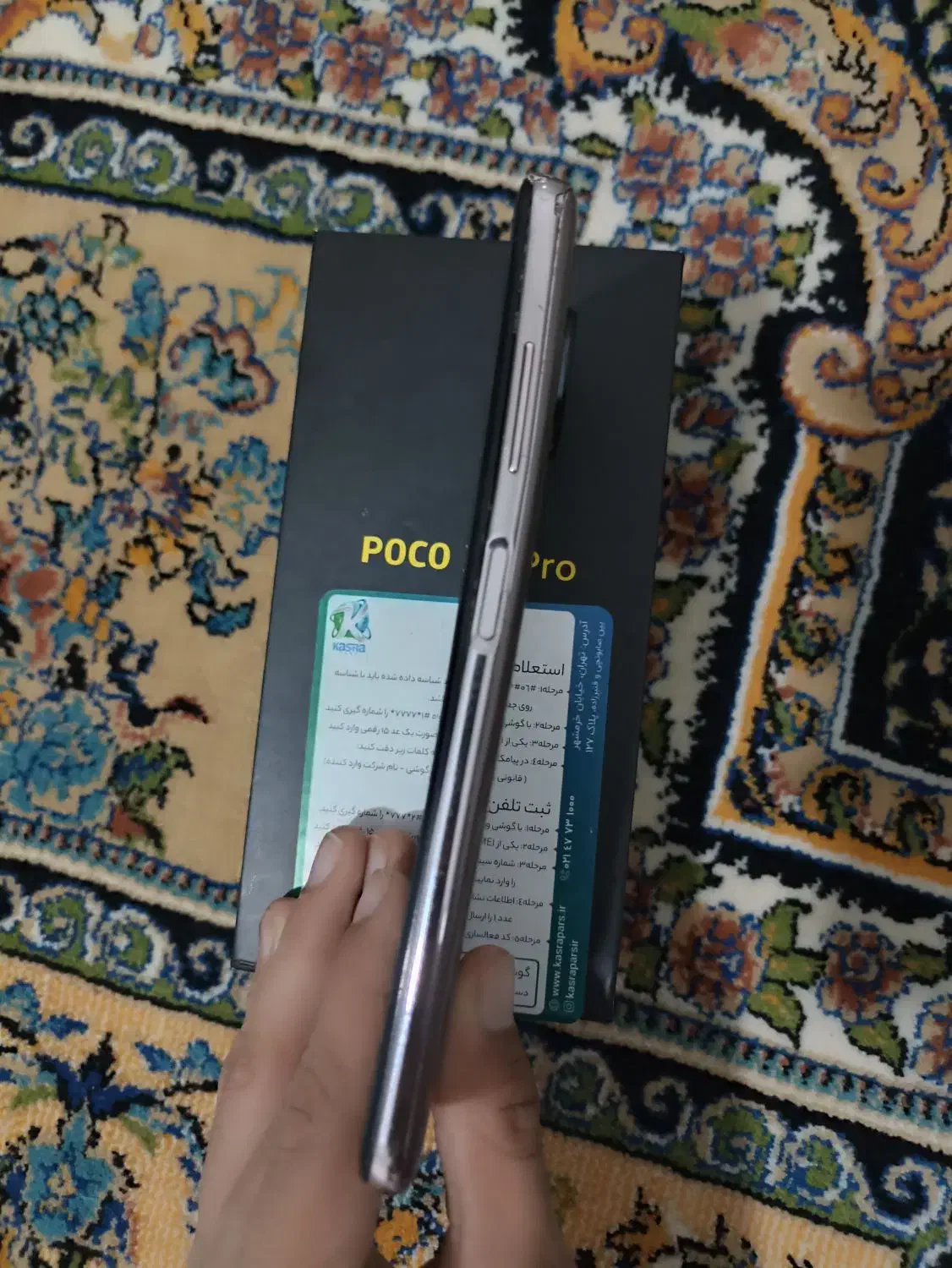 گوشی poco x3 pro 256درحد نو|موبایل|ایرانشهر, |دیوار