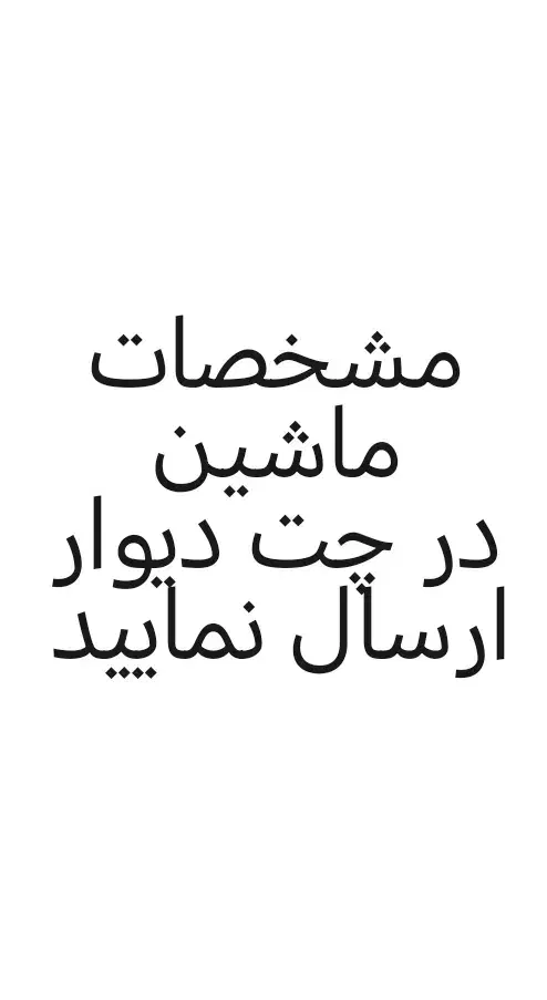 پژوپارسtu5|خودرو سواری و وانت|اهواز, گلستان|دیوار