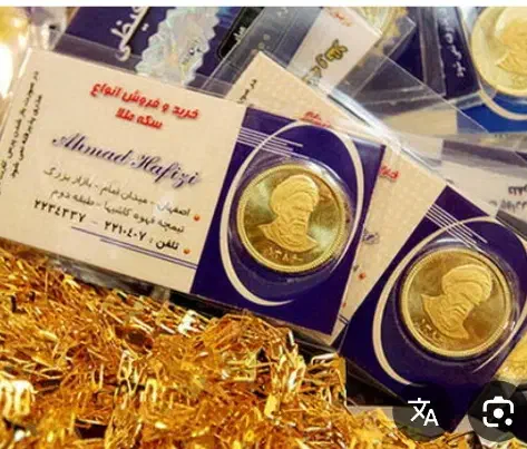 دو عدد سکه بانکی و عادی پلمپ هرکدوم1300زیر تابلو|جواهرات|یاسوج, |دیوار