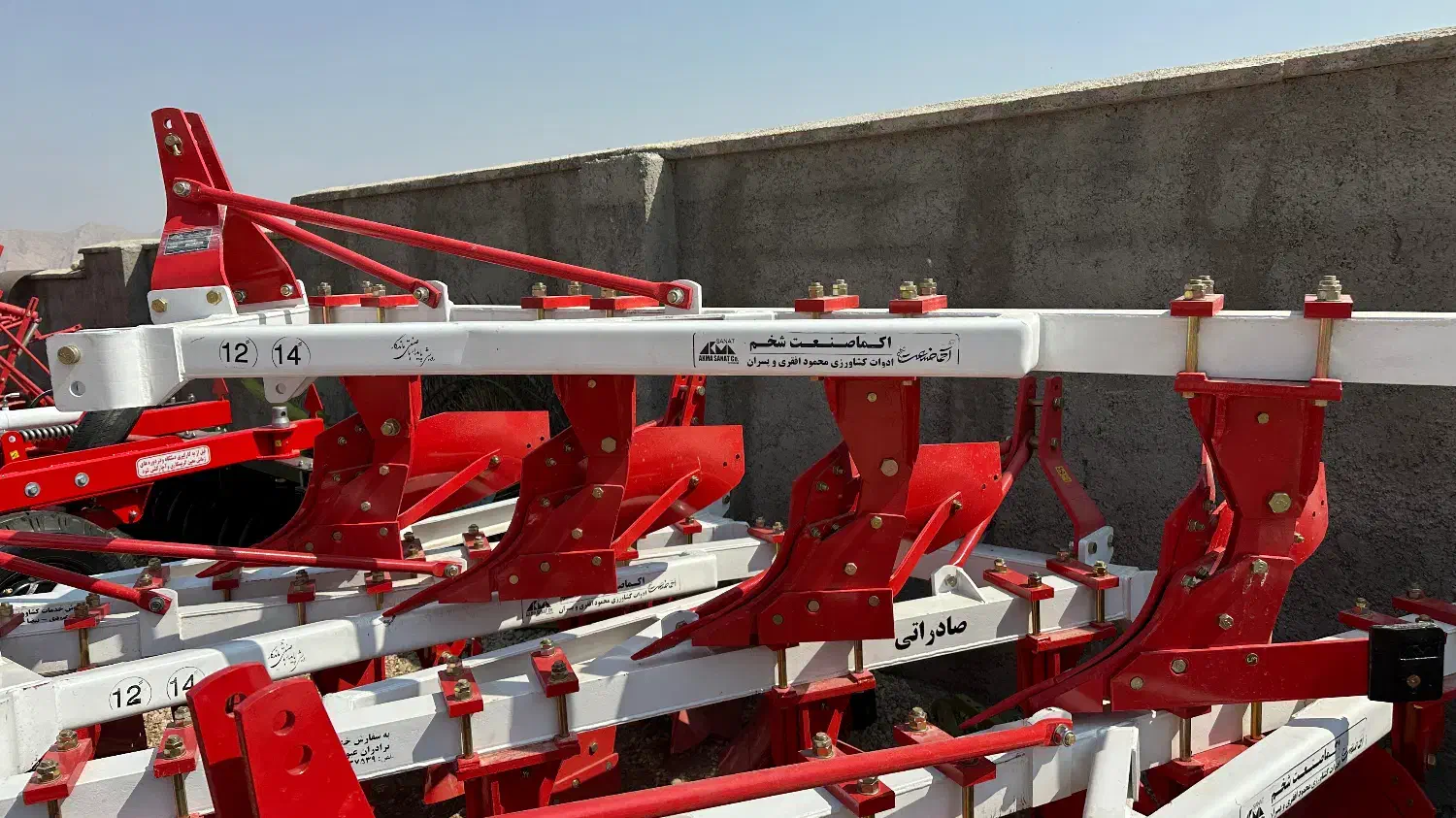 تراکتور گاواهن|ماشین‌آلات صنعتی|بیضا, |دیوار