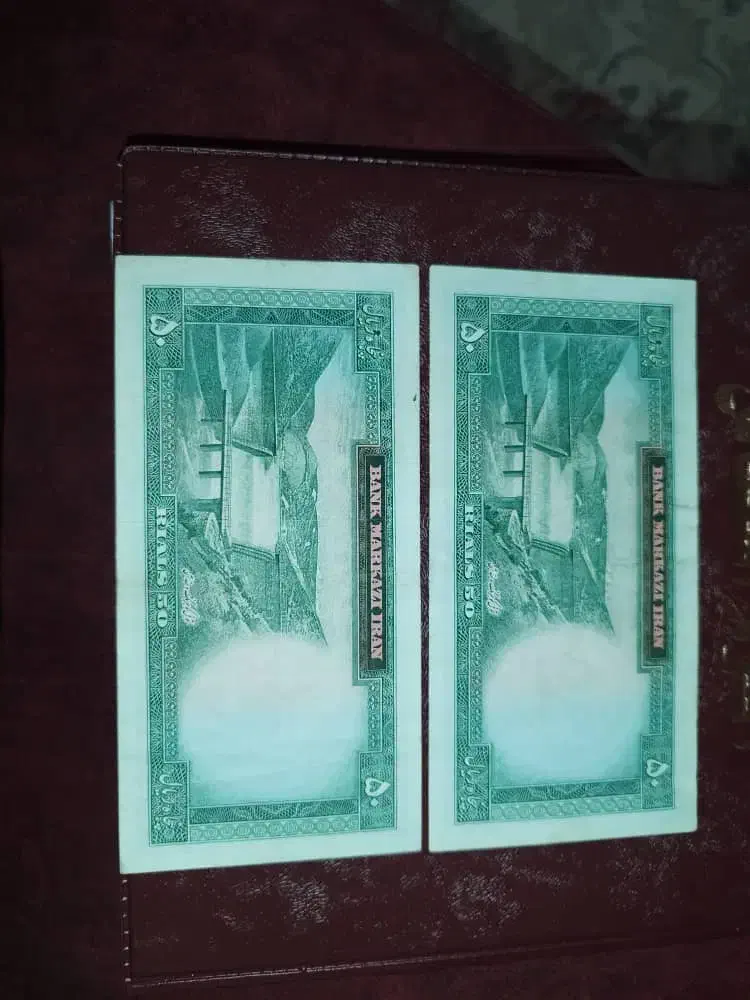 انواع اسکناس پهلوی|کلکسیون سکه، تمبر، اسکناس|چالوس, |دیوار