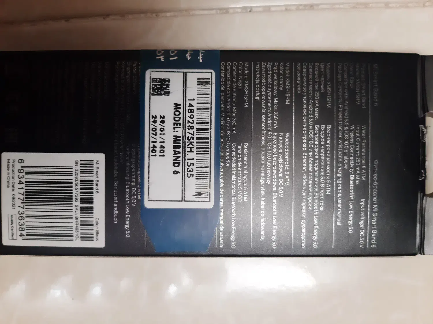 ساعت هوشمند می بند ۶|ساعت|فولادشهر, C5|دیوار