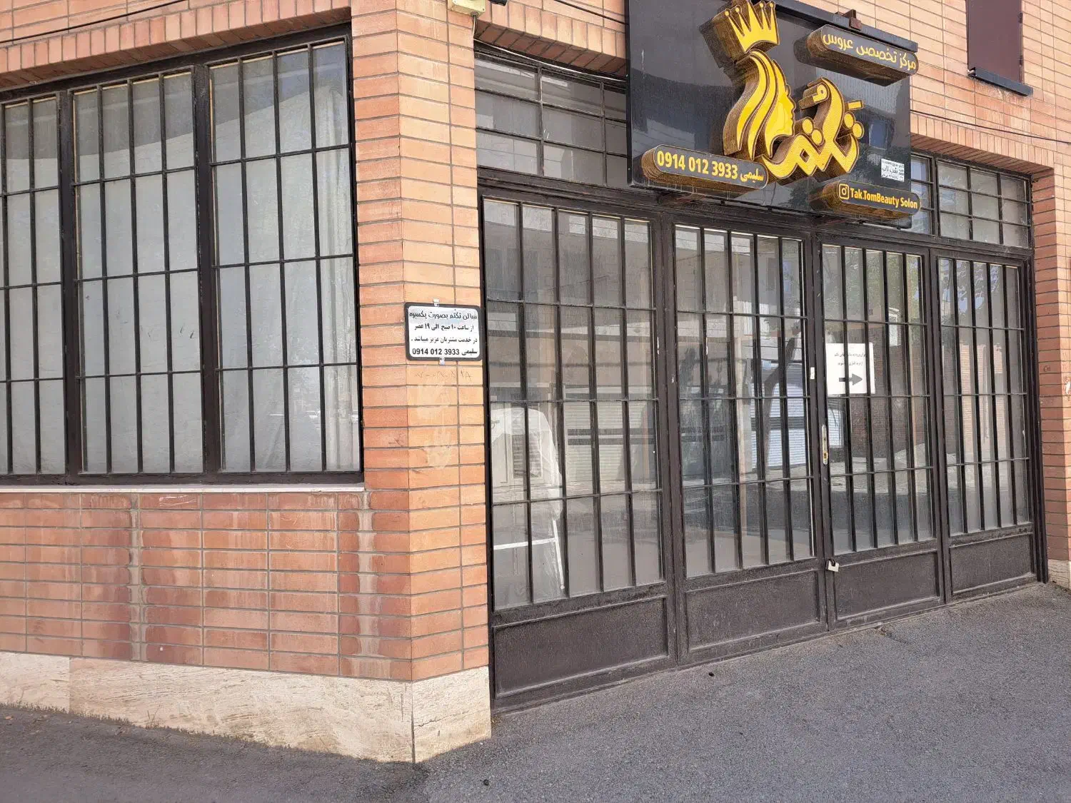 یک باب مغازه جهت انبار|اجارهٔ مغازه و غرفه|شهرکرد, |دیوار